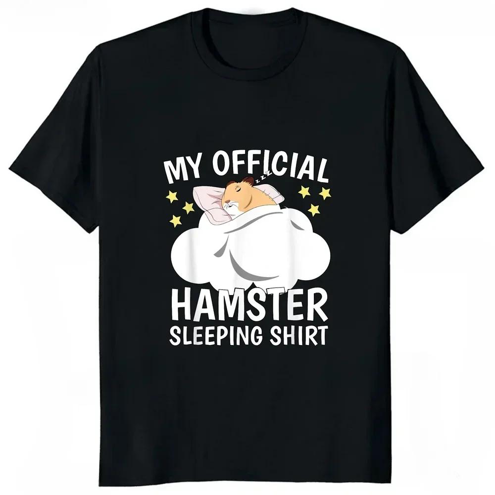 Funny Printed Kawaii Graphic Pajama Hamster TShirt Harajuku Style Streetwear Women Tshirt Casual Fashion Loose Soft Tees