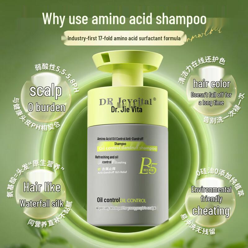 DR JEVEITAL Amino Acid Oil Control Anti-Dandruff Shampoo