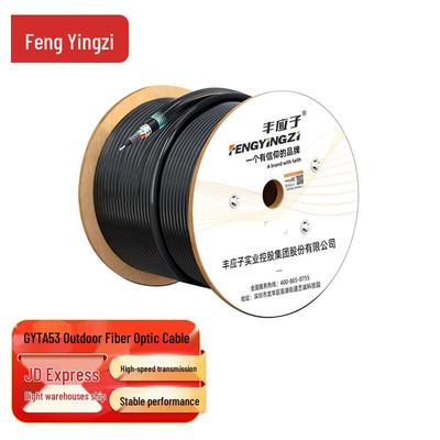 Внешний одномодовый бронированный оптоволоконный кабель Fengyingzi GYTA53