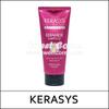 (a5) Keramide Heat Protection Treatment 200ml / Safe Box
