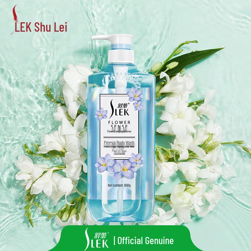 Гель для душа Sulei с ароматом фрезии
