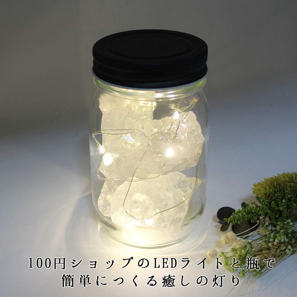 Natural Quartz 30 from Brazil [Outlet Item] [Wagokoro Nenjudo] Crystals, Pieces, Approx. 1400g,