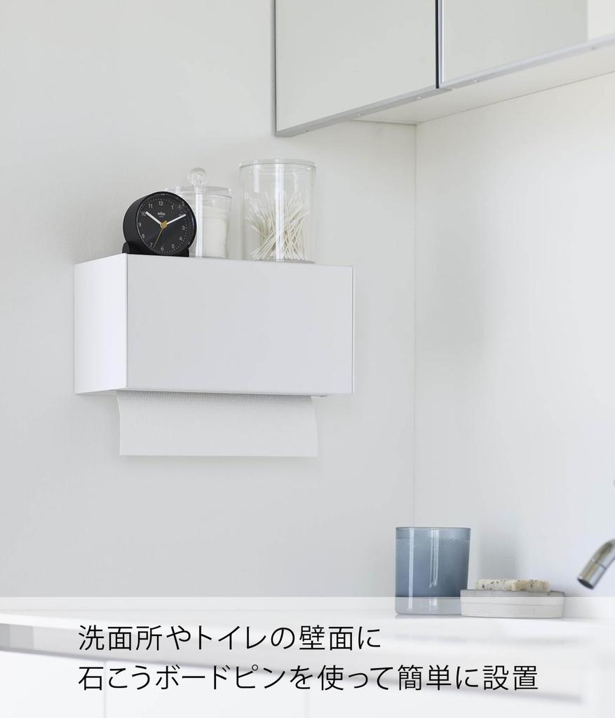 Пинцет для доски Yamazaki Jitsugyo и шурупы для дерева Диспенсер для бумажных полотенец с крышкой W26 xx, подходящей для гипсокартона, бумажные полотенца, бумажные полотенца легко