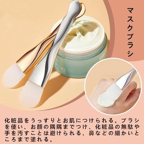 Кисть для масок Маски (Набор 2) Силиконовая лопатка для лица, beauty-инструмент, легкое использование, уход за кожей, маска-грязь для лица, DIY-инструмент, многофункциональная, золотая, серебряная