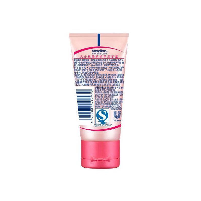 Vaseline Intensive Care Hand & Nail Cream Triple Pack