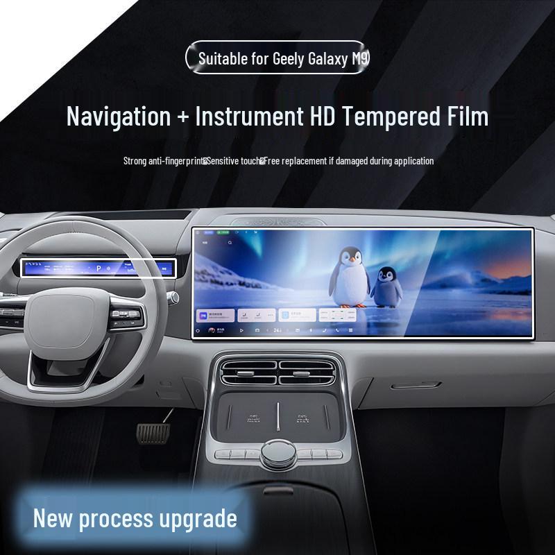 Закаленные защитные стекла для Geely Galaxy M9, центральной консоли и приборной панели (25 Моделей)