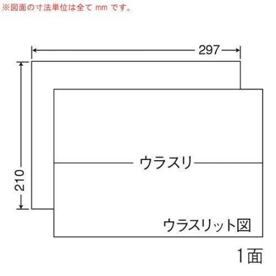 Toyo Printing World Этикетки ценников A4 Неразрезанные 500 листов WP00101