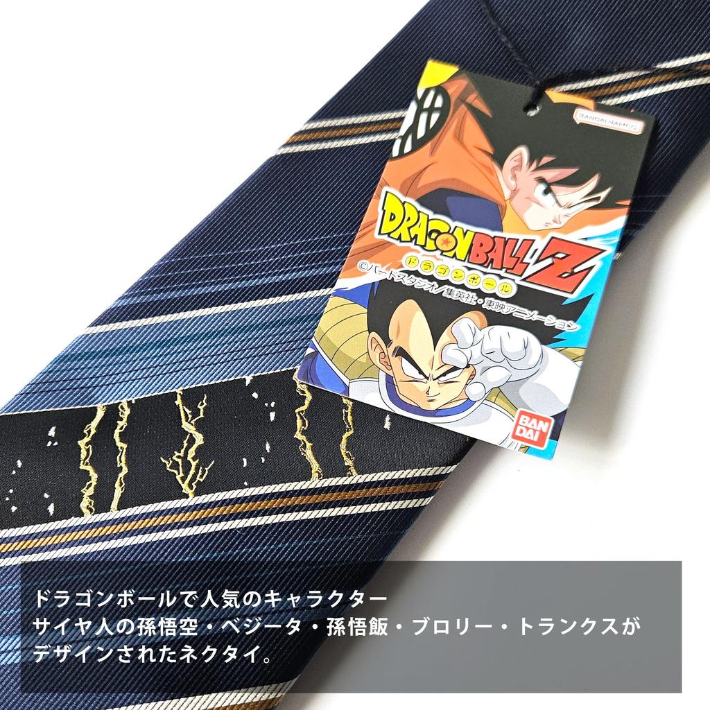 Dragon Ball Necktie Trunks Official Merchandise 6 [PARIS 16e] - Goku, Gohan, Vegeta, Broly, - -