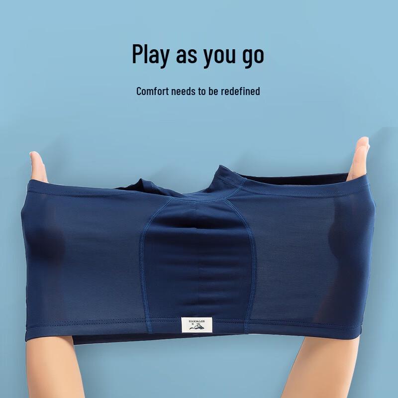 Qipilang Мужские шелковистые дышащие боксеры-слипы средней посадки