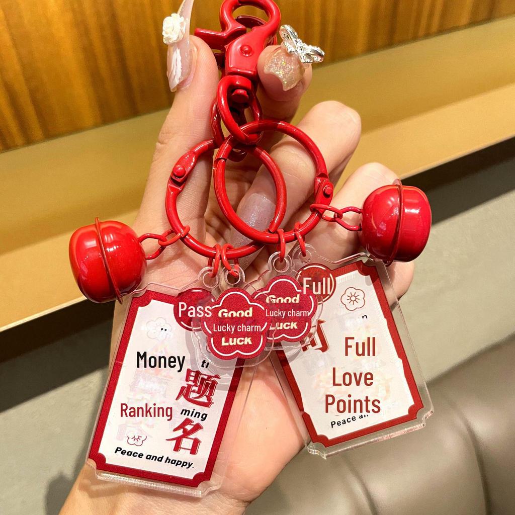 Брелок на выпускной: Мотивационный подарок для лучших учеников к экзаменам в старших классах и колледжах