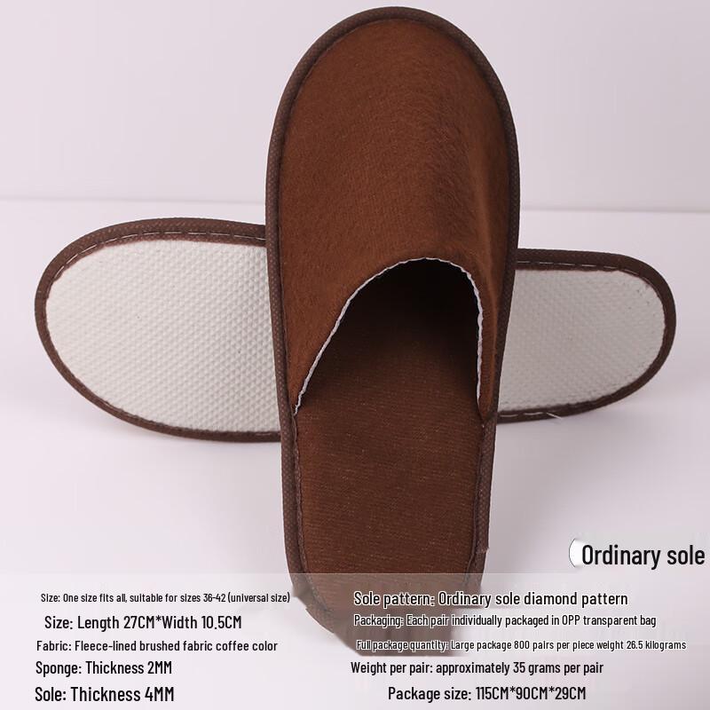 Одноразовые гостиничные и гостевые тапочки Yangge (10 пар)