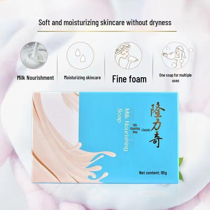 Longliqi Personal Care 5-Piece Gift Set