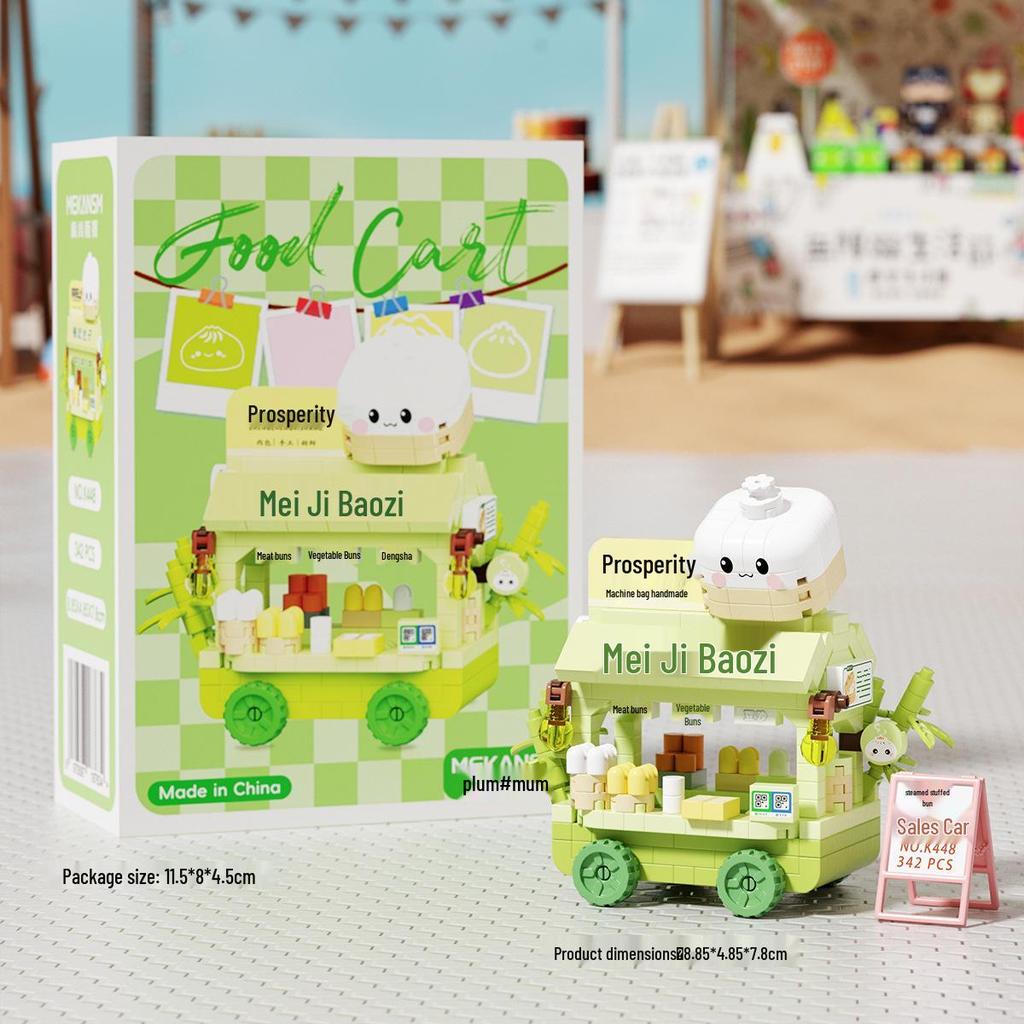 Строительные блоки Lego-совместимые «Вид на городской квартал» — «Магазин мечты», «Автомат с напитками» и «Цветочный магазин» Детские развивающие игрушки.