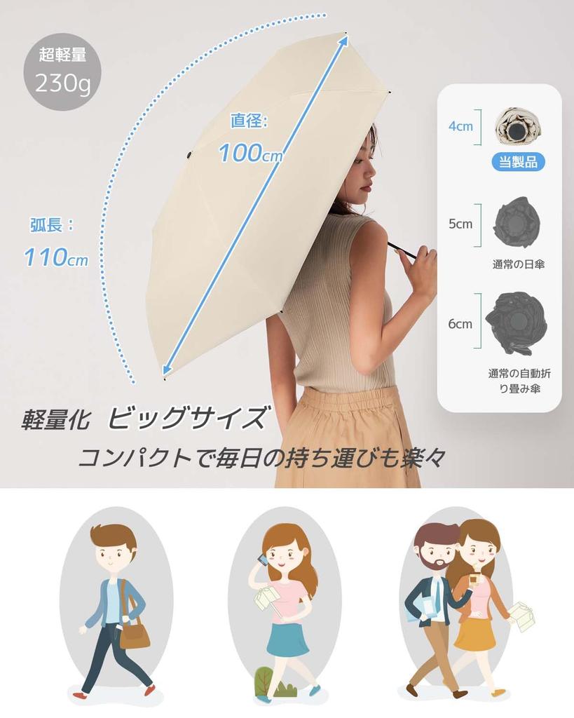 Зонт konciwa UV подходит как для солнца, так и для дождя, дизайн предотвращает отлетание, складной, большой размер, легкий, полностью затемняющий, автоматический, легкий, теплый