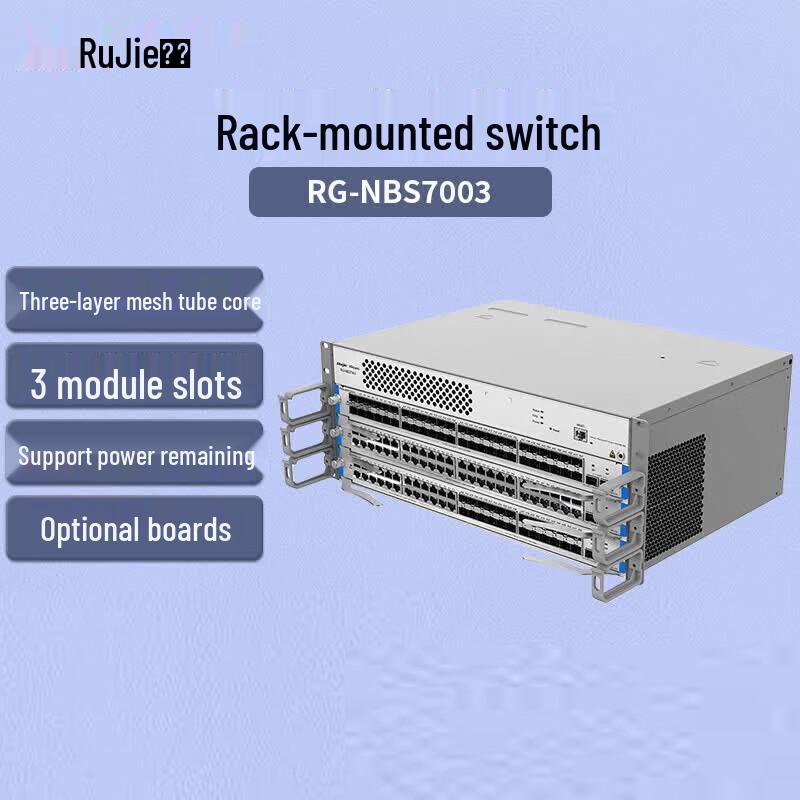 Ruijie RG-NBS7003 Modular Cloud-Managed Core Switch Chassis