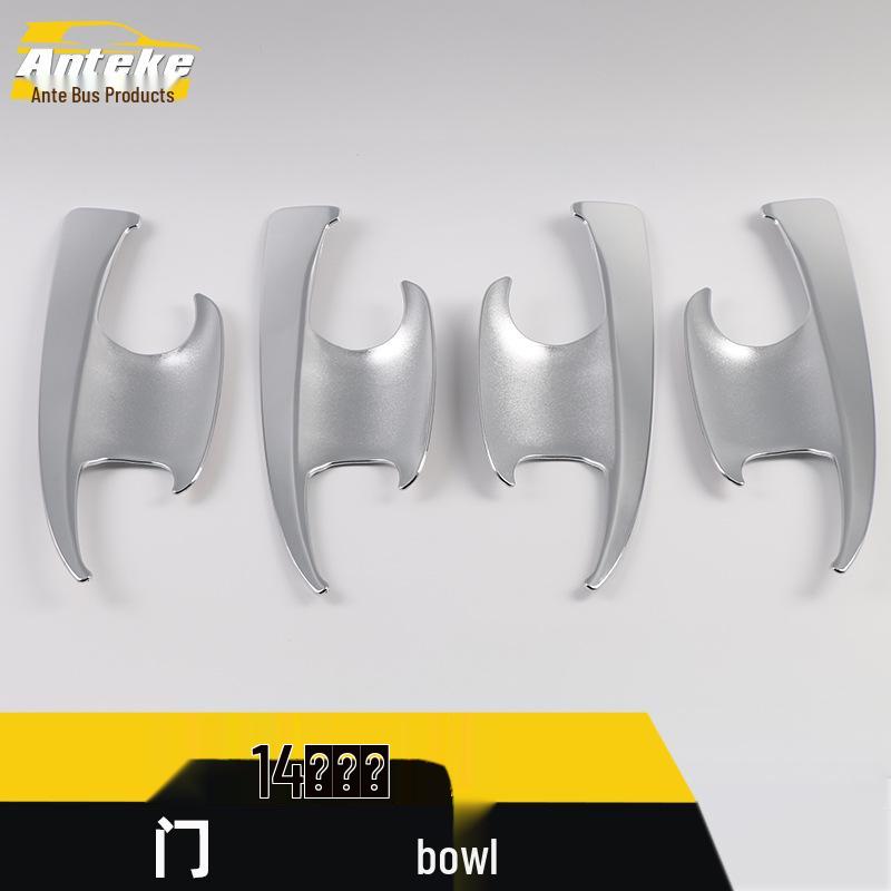 Levin Door Bowl Protective Film & Decorative Frame - Anti-Scratch Cover for 14 Models