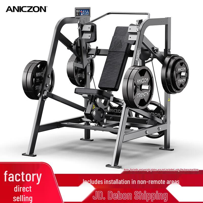 Yimai Hummer Series Commercial Strength Training Equipment