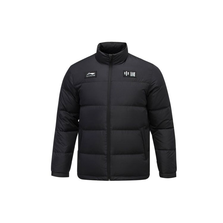 Li Ning короткий пуховик с воротником-стойкой зимние мужские куртки черные AYMQ589-1