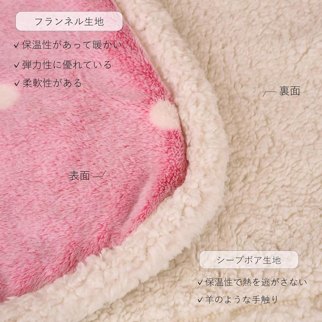 Marushin Delivery Service Jiji Pan and Jiji Fluffy Winter 1125014800 Kiki's Blanket, Cute, Boa, Stylish, Warmer,