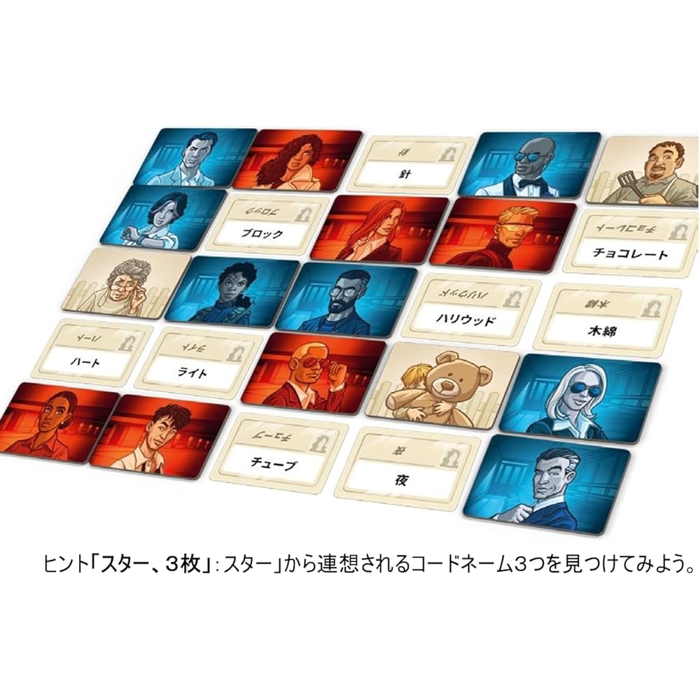 HobbyJapan Настольная игра Codename Японская версия 4-8 игроков 15 минут Возраст 10+