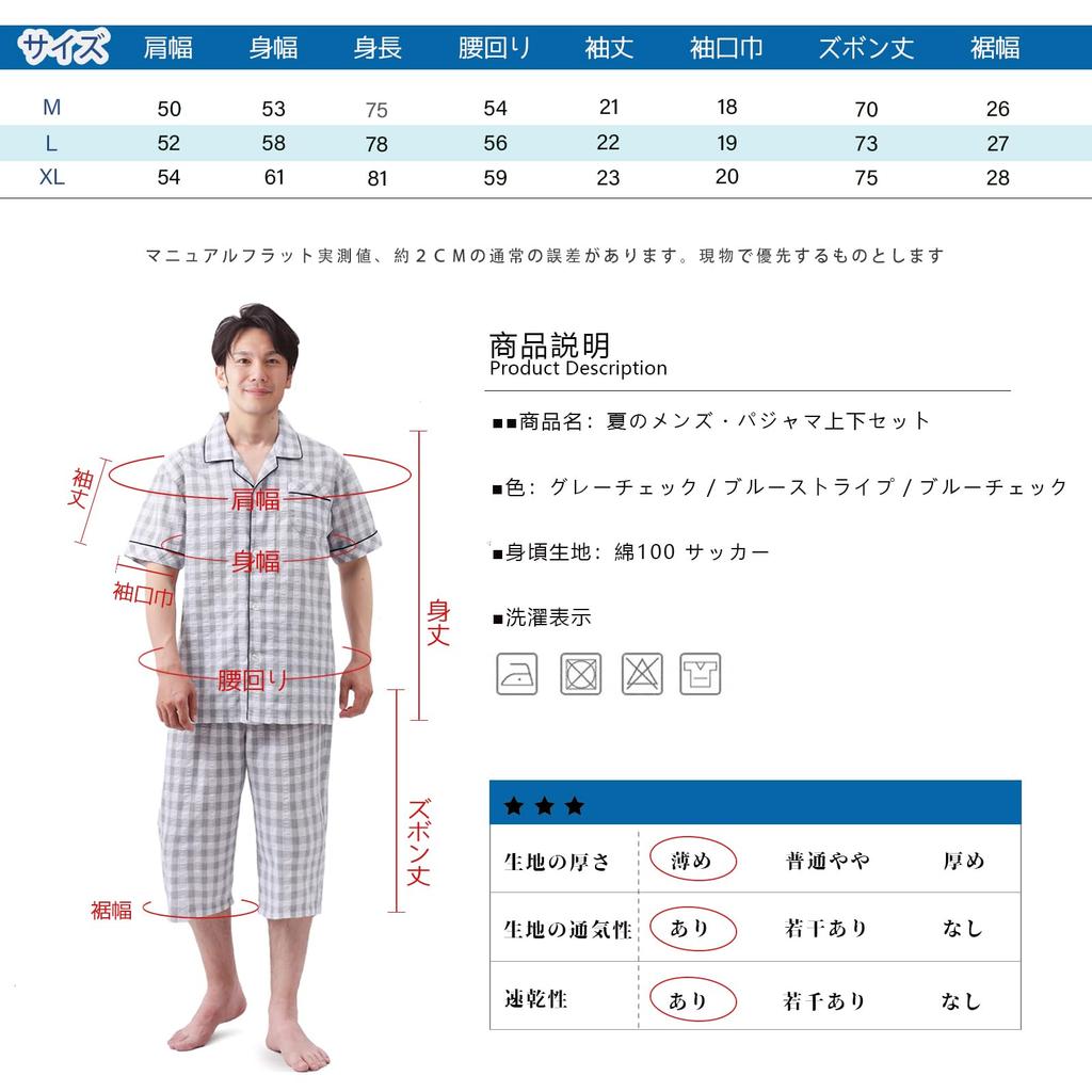 Poweforest Летняя футбольная футболка с короткими рукавами и шорты Идеально для домашней одежды или больничной одежды Размер Мужская пижама, 100% хлопок, комплект 3/4,