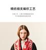 ELLE 100% Wool Scarf for Women