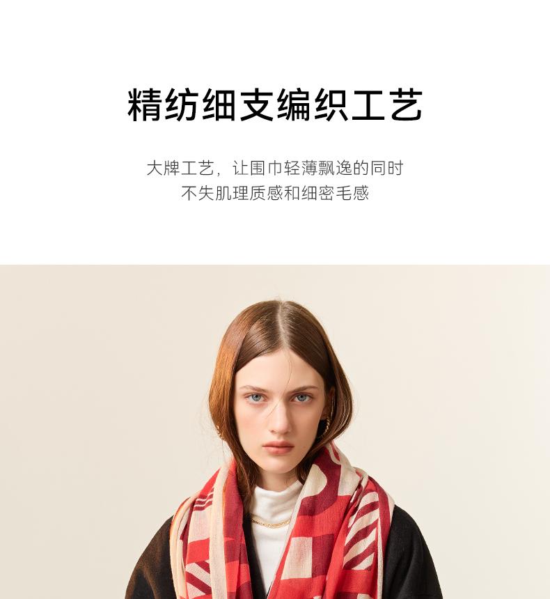 ELLE 100% Wool Scarf for Women