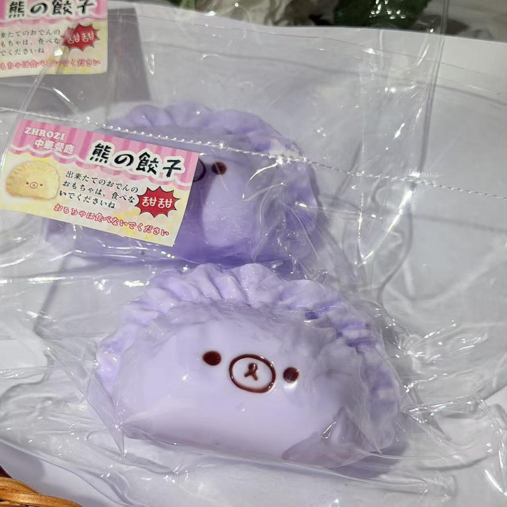 Squishy Rilakkuma Dumpling with Soft Butter Texture! Dumpling Bear About 185g, Cute Sensory Stress-relief Toy, Squeeze and Play