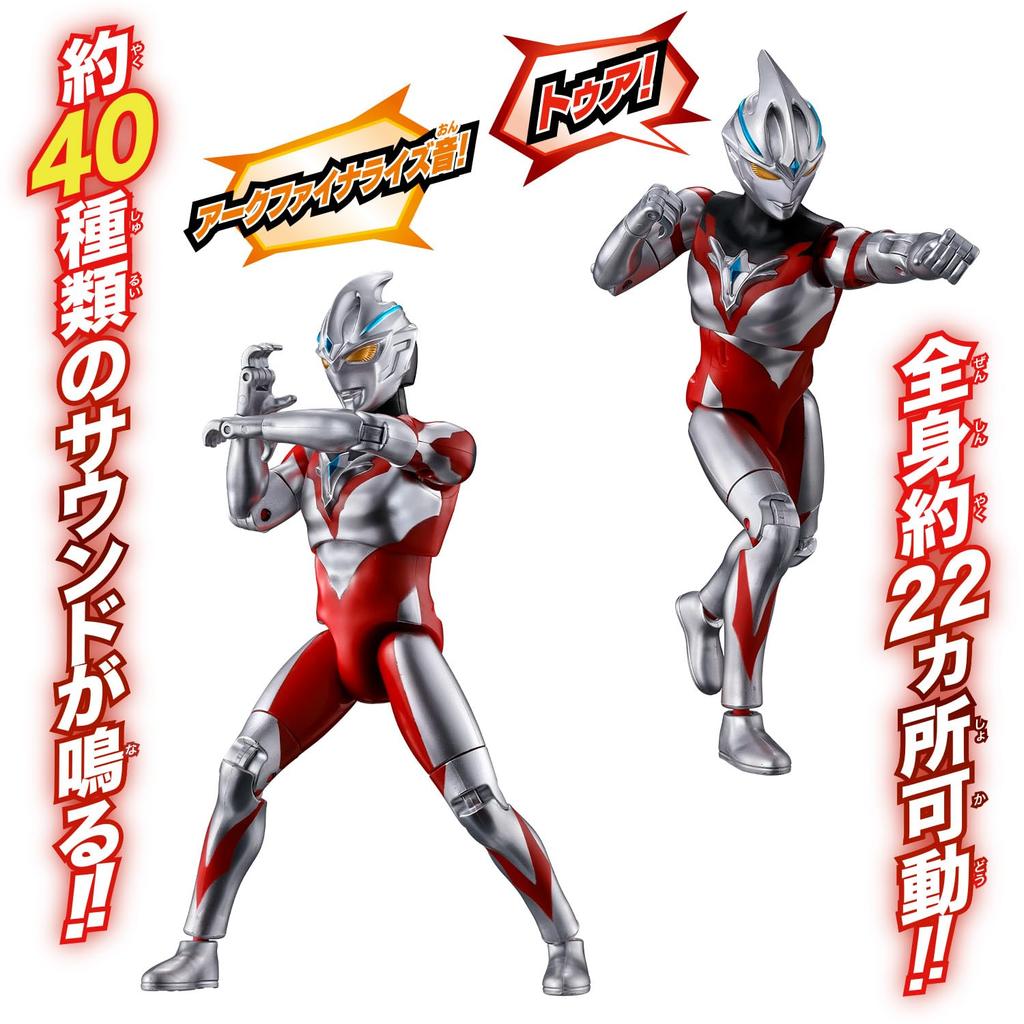 Звук x Действие Ультрамен Арк [BANDAI] Кричи!