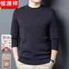 Hengyuanxiang Мужской свитер из 100% чистой шерсти, утолщенный, с полувысоким воротником