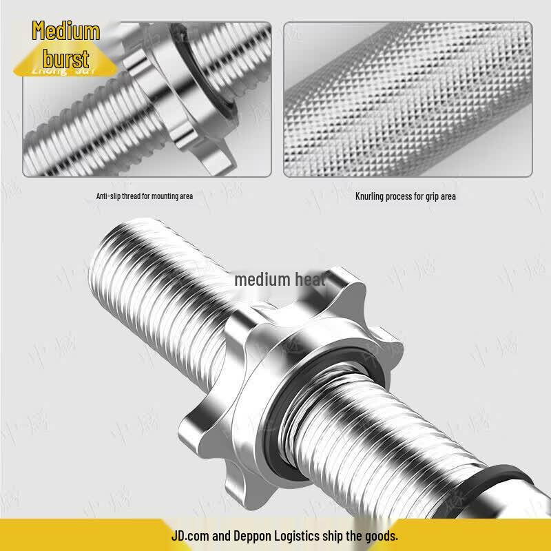 ZhongSui 1.8m Straight Barbell with Threaded Collars