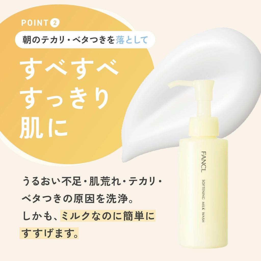FANCL Soft Skin Milk Face Washing - Утреннее очищающее молочко, 120 мл (60 применений) для сухой/жирной кожи, не пенится, без добавок