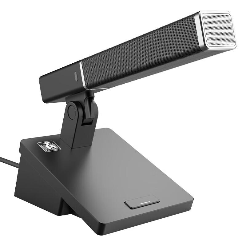 FionTu Professional Wired Conference Microphone System (CN version)