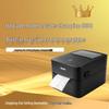 Deli DL-888F(NEW) Высокоскоростной термопринтер этикеток, штекер CN (адаптер в комплекте)