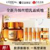 L'Oreal Увлажняющий крем «Медовый горшочек» 3.0 Водяное молочко Подарочная коробка Средства по уходу за кожей