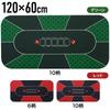 Коврик для покера UPstore 120 см x 60 см Texas Casino с футляром для хранения, аутентичный игровой коврик для карточных игр, игровой стол, баккара, покер, блэкджек, холдем, нескользящий