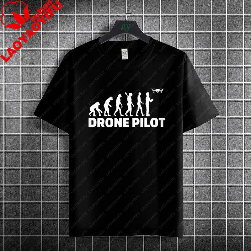 Funny New Jersey Drones Sightings Ufo Graphic Tshirt With Drone Forest Design 100 Cotton Short Sleeve Round Neck Tshirt