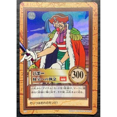 Used 【Rare】One Piece Carddass Hyper Battle "Buggy C24" Obsession with Treasure
