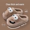 Cozy Big-Eyed Cartoon Dog Slippers: Warm Furry Cotton for Couples In Winter