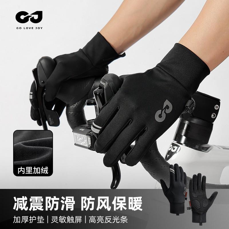 Winter Cycling Gloves Men Women - Thermal Lined Touchscreen Anti-Slip Shock Absorption Bike Motorcycle