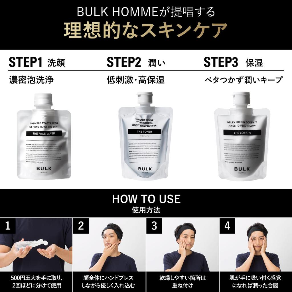 BULK HOMME Лосьон 200 мл 1 Образец эмульсии для мужчин +