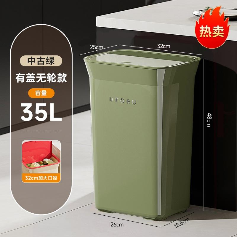 Trash Can Household Large Large Capacity Kitchen Bathroom No Bend Seal Deodorant Press Cover Trash Can