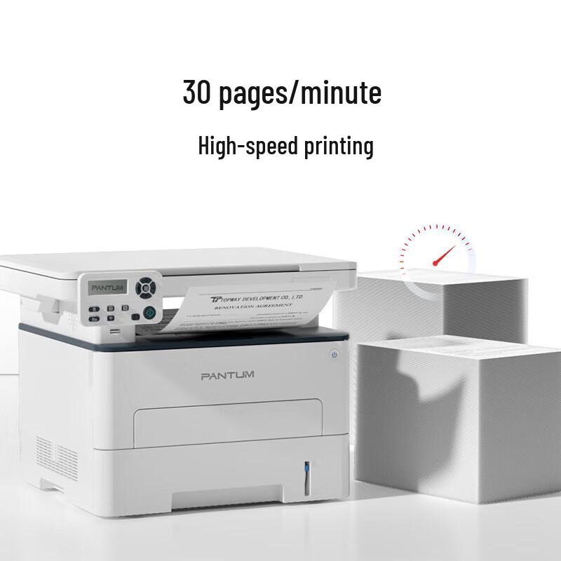 Многофункциональный лазерный принтер Pantum M6766DW Plus