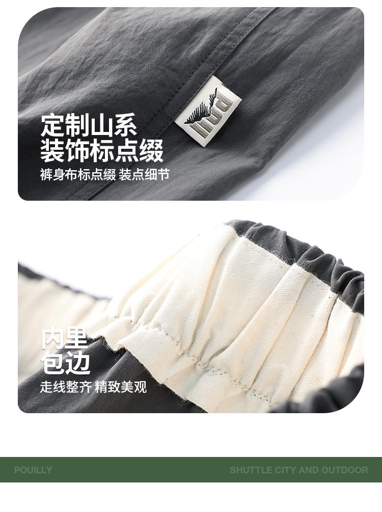 Elastic waistband drawstring mountain workwear, paratrooper pants, tapered outdoor men's casual pants