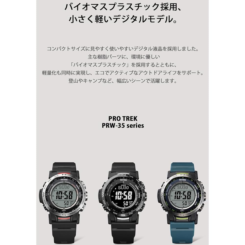 Casio Pro Trek PRW-35-1AJF Men's Black Solar Radio Watch Biomass Plastic Construction