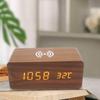 Multifunctional Wooden Silent Alarm Clock Wooden Multifunctional Alarm Clock LED Digital Electronic Clock Fast Wireless Charger