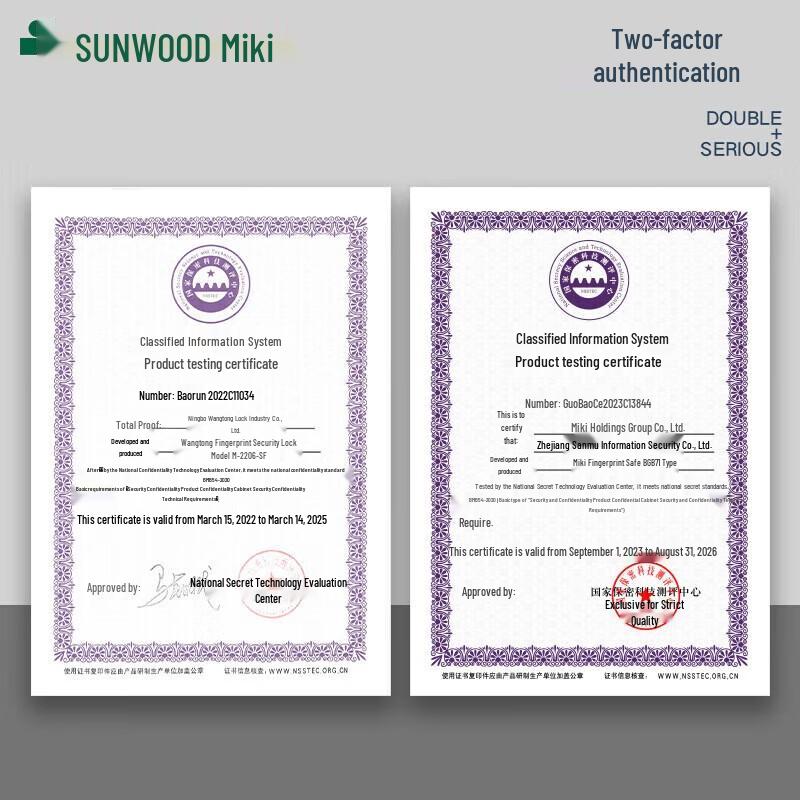 SUNWOOD Двухсертификационный шкаф безопасности с отпечатком пальца и паролем