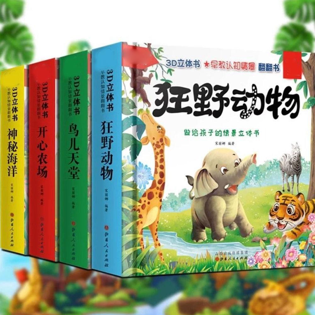Детские Детские Детские Детские Интересные 3D Книги Для Друзей Животных, 3D Перелистывающиеся Книги Для Развития Головоломками Чтение Перед Сном Животная Тема J0c9