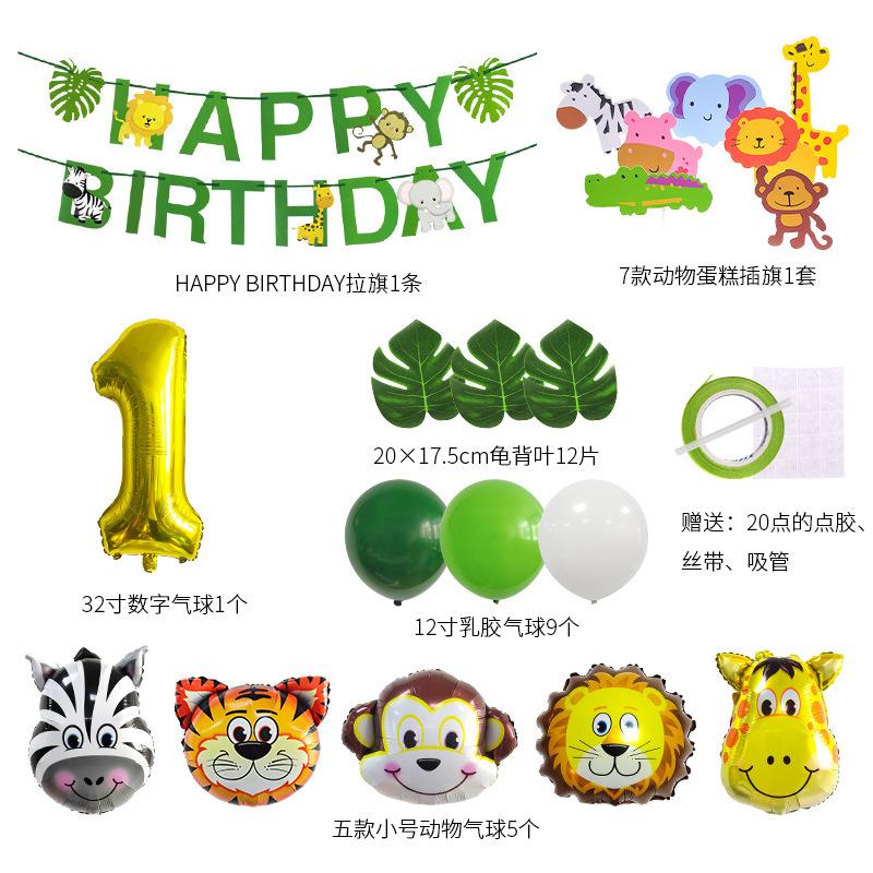 Украшения для дня рождения в животной тематике, Флажки с буквами животных, Набор фольгированных шаров для вечеринки