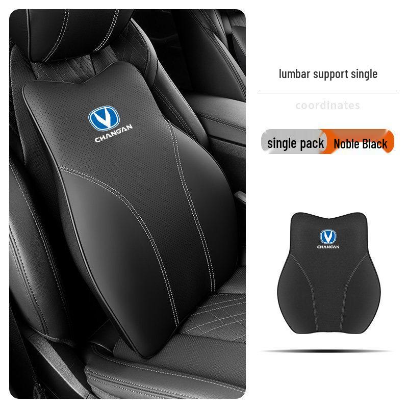 Подушка под голову и поясницу Changan для CS75/CS55/UNI-T/EADO PLUS